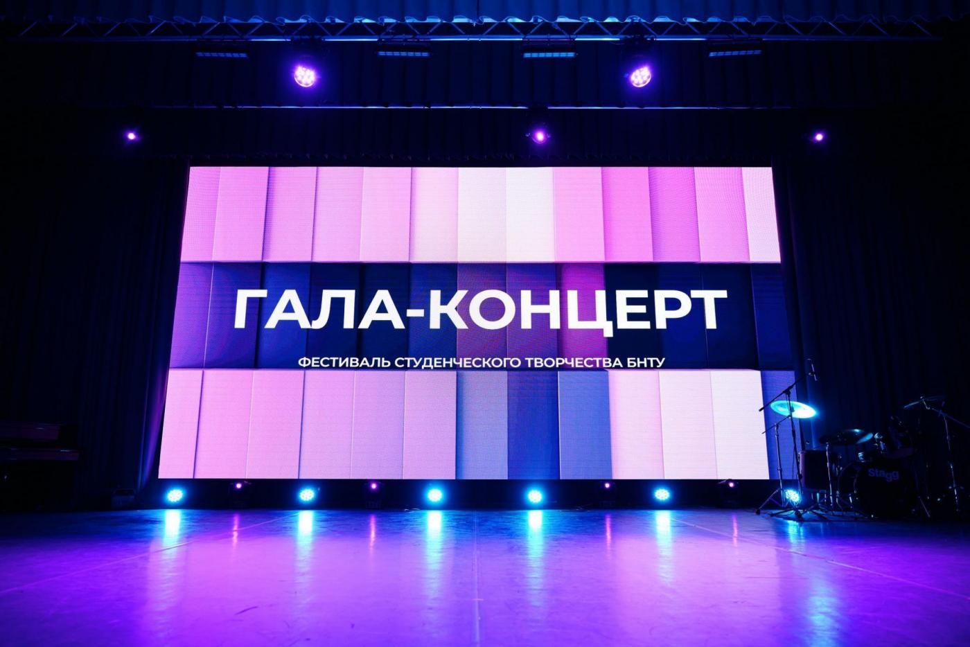 Момент, который решил все. Узнали имя абсолютного победителя «Весны БНТУ – 2026»